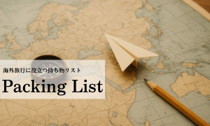Packing List