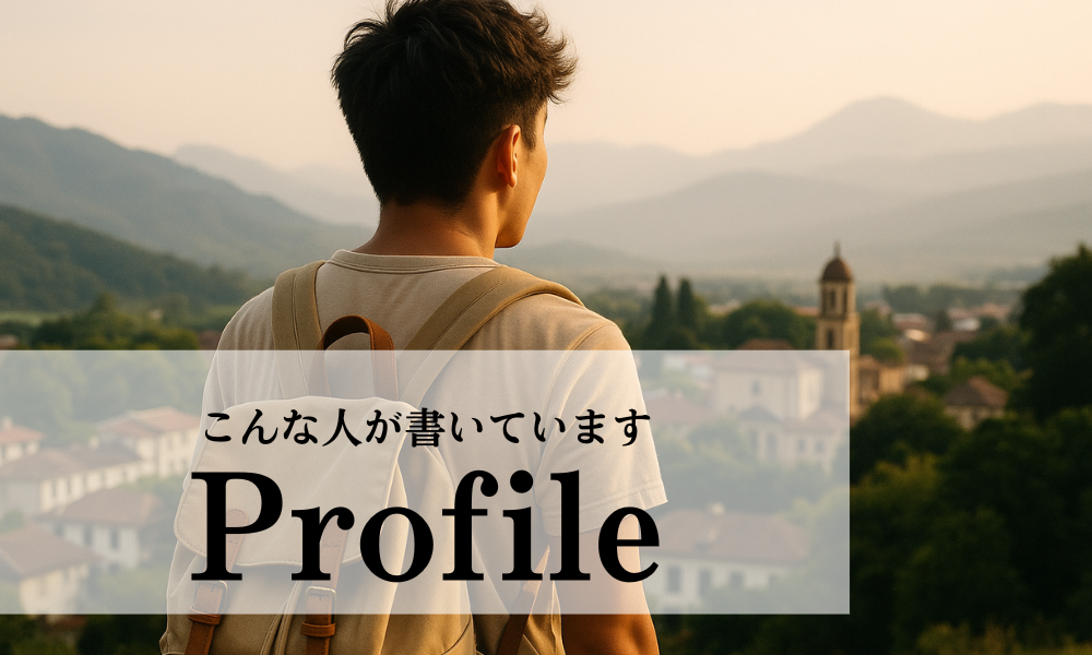 プロフィール